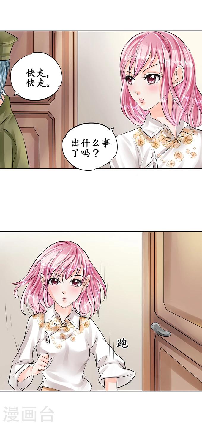 第55话12