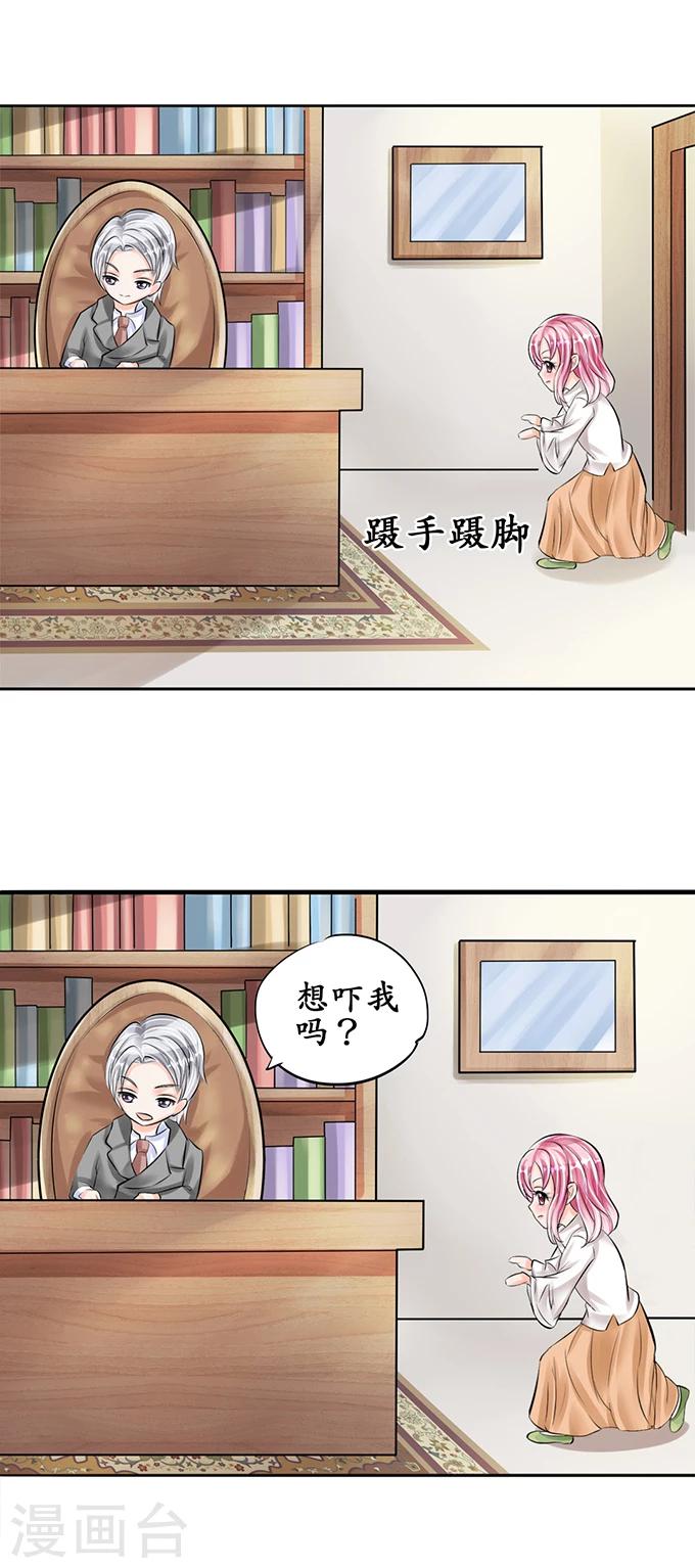 第55话14