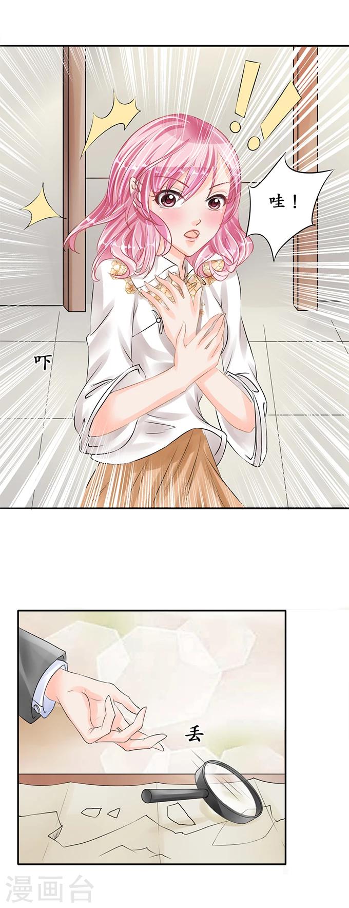 第55话15