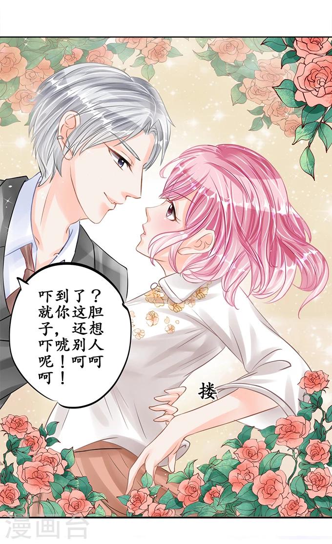 第55话17