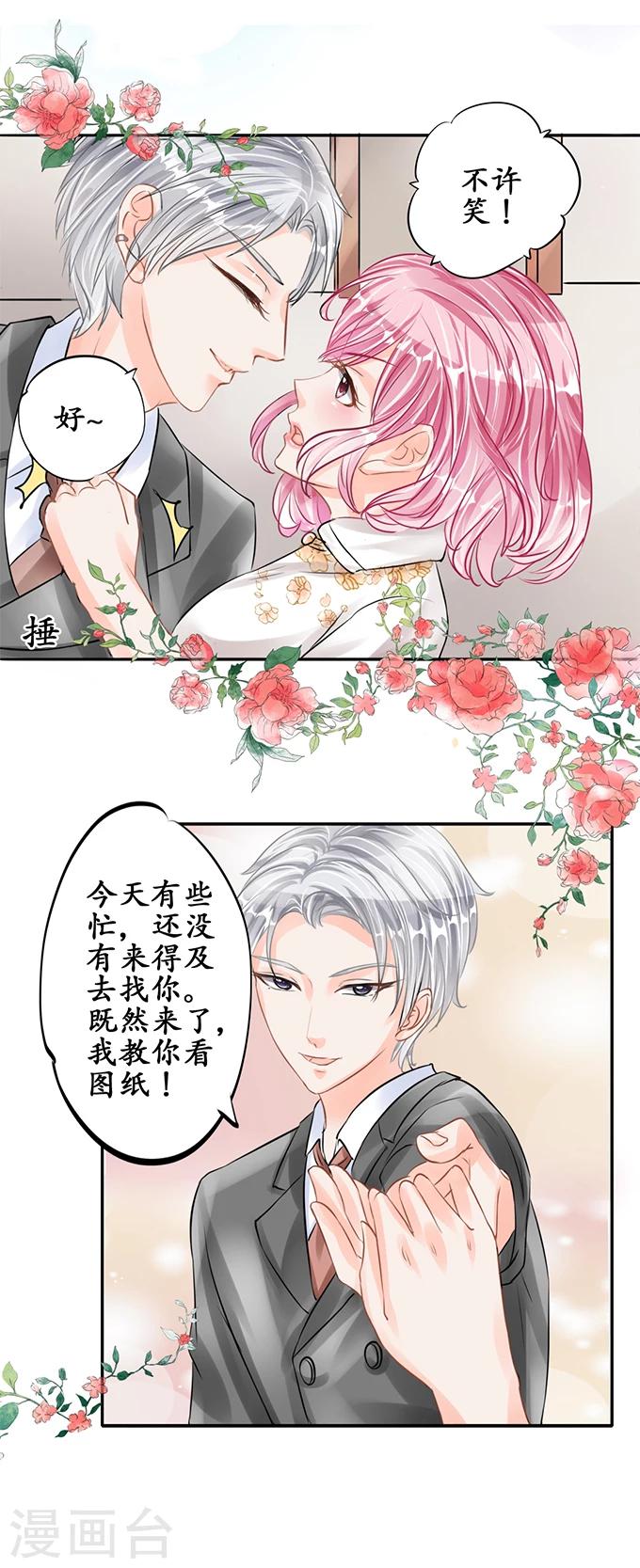 第55话18
