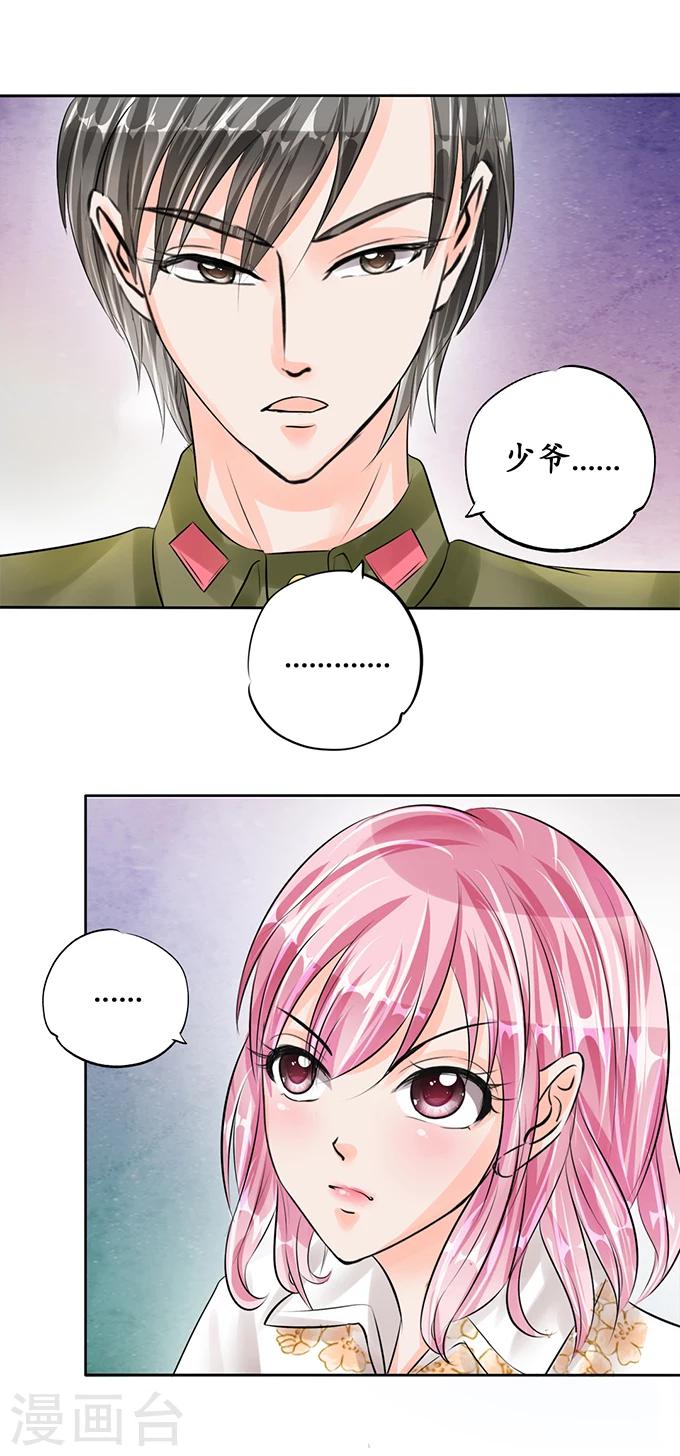 第55话3