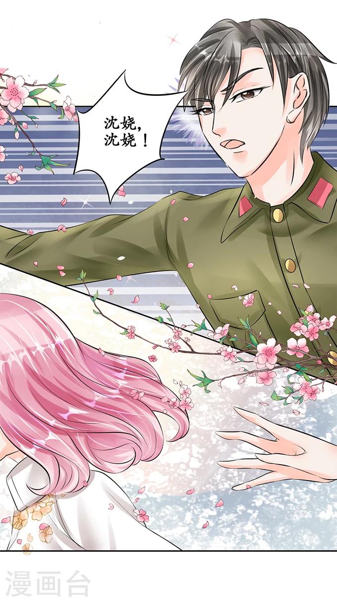 第55话7