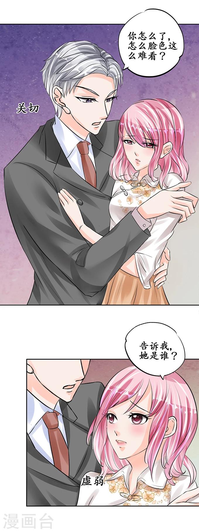 第56话14