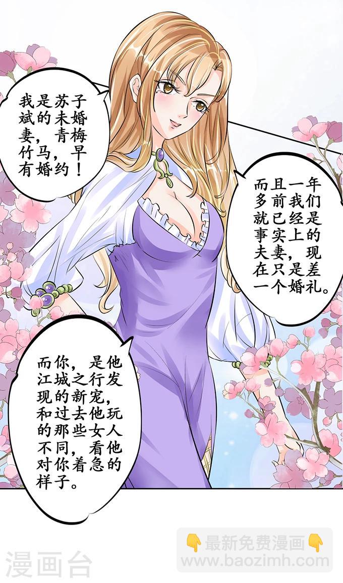 第56话17