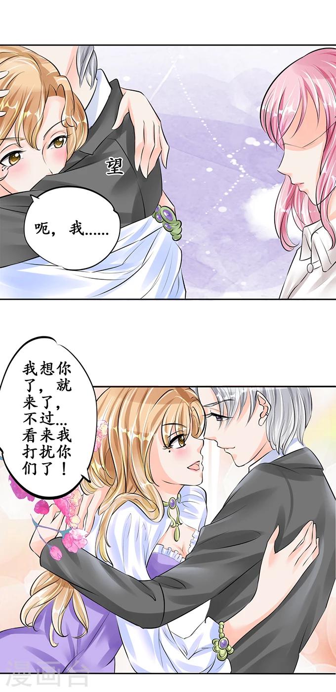 第56话6