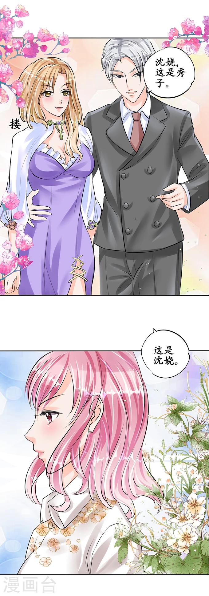 第56话7