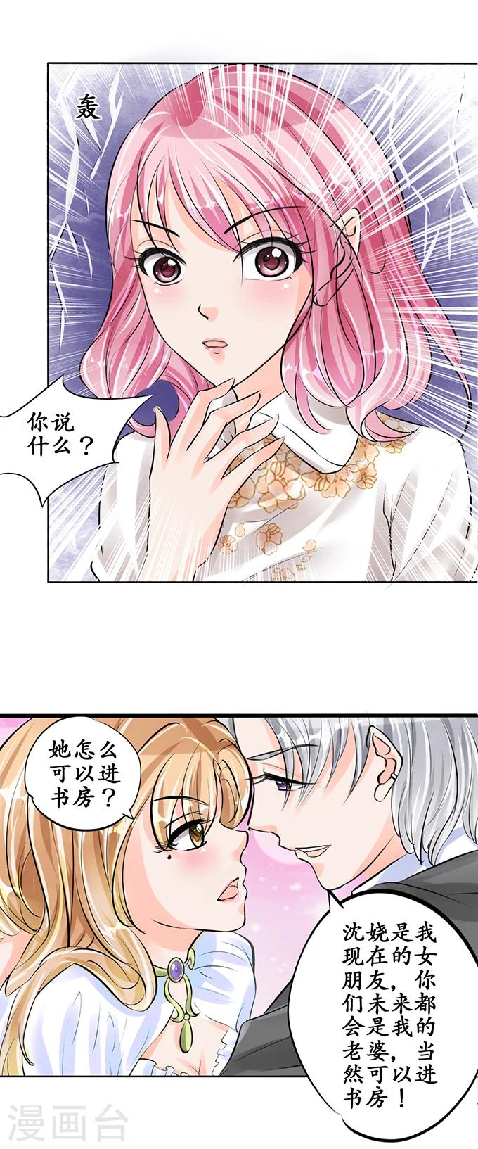 第56话9