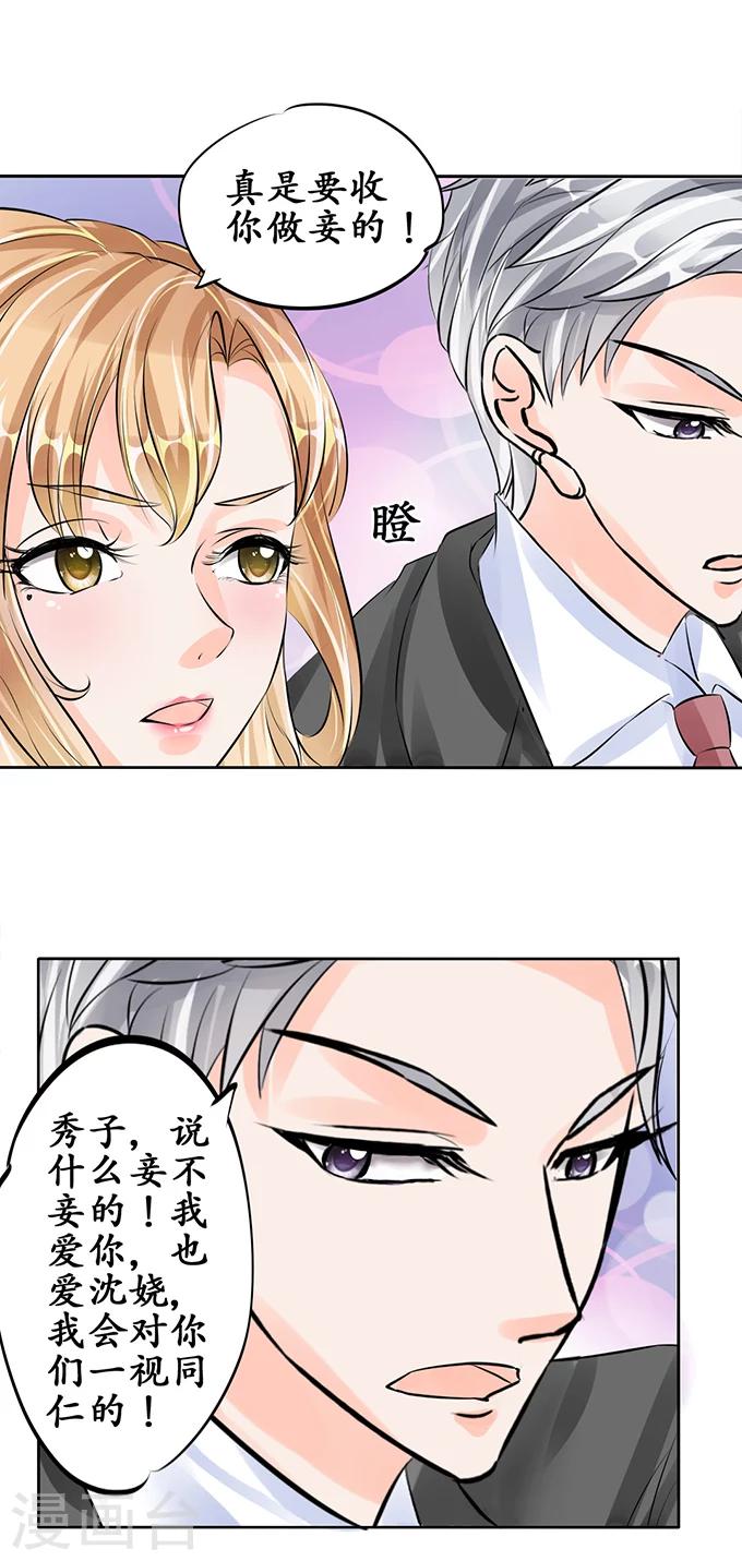 第57话0