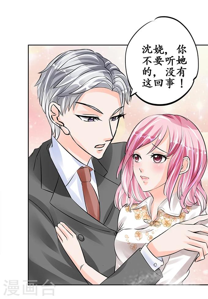 第57话1
