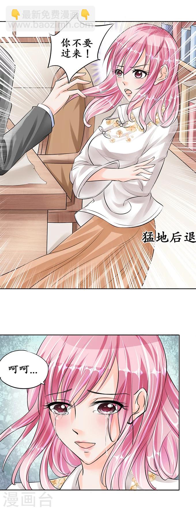 第57话10