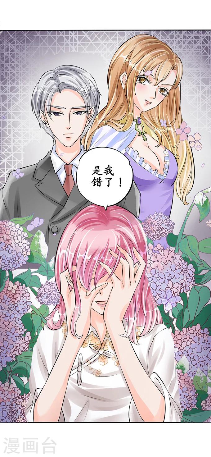 第57话11
