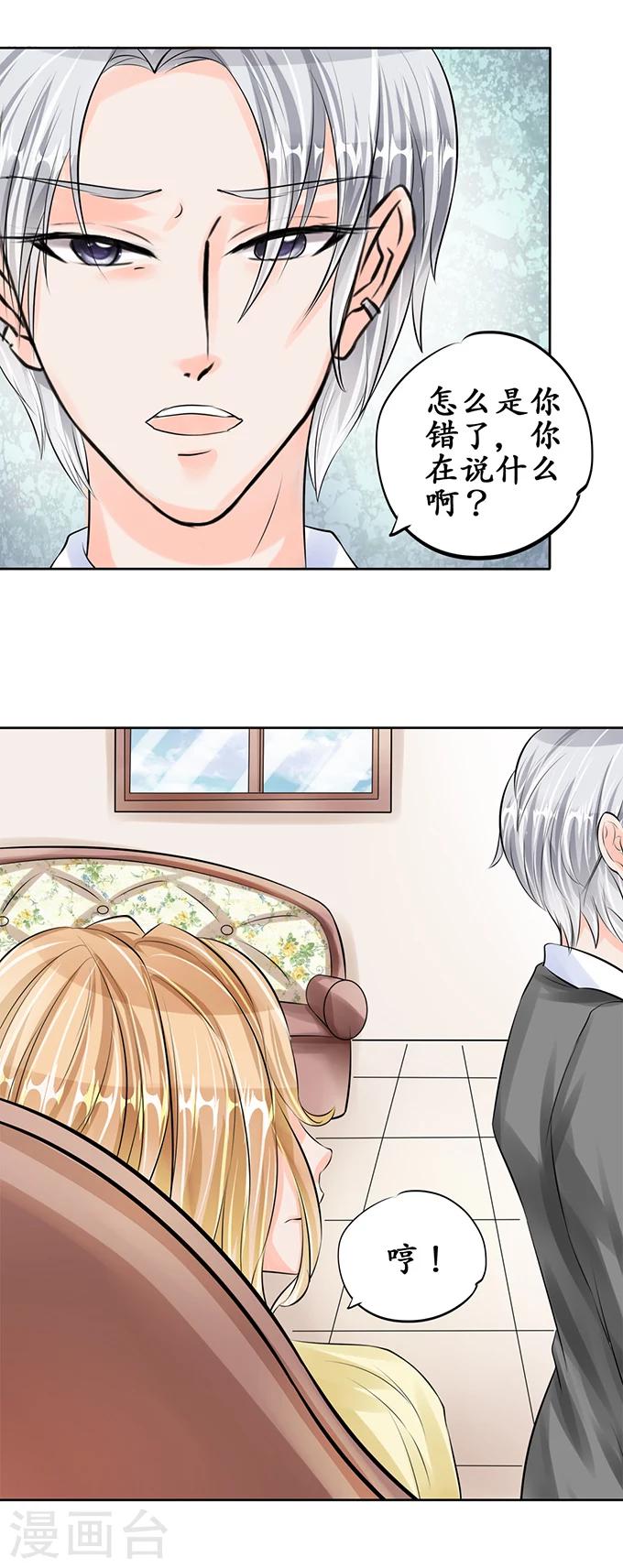第57话12