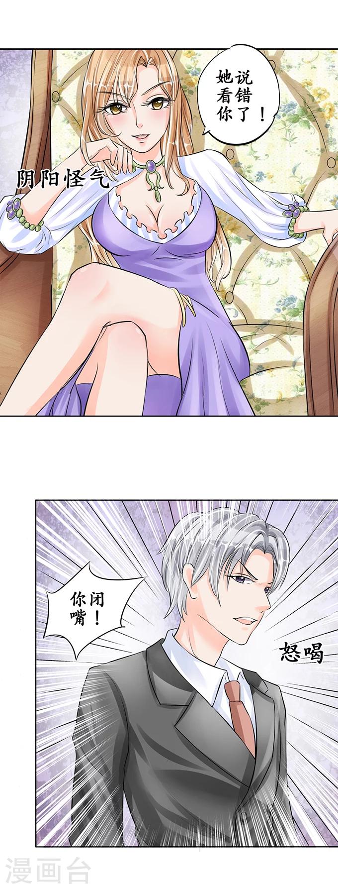 第57话13