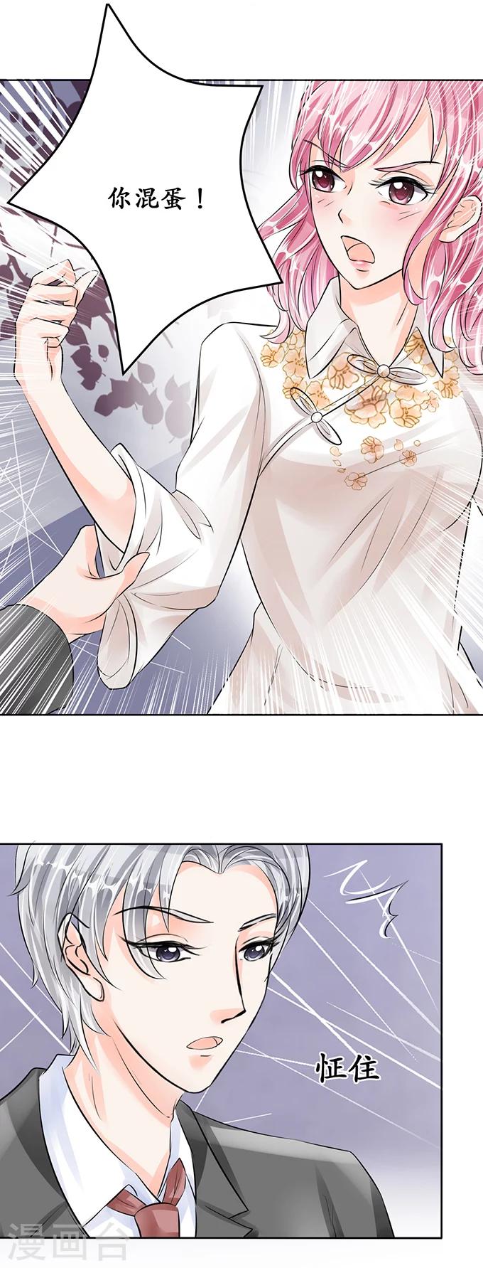 第57话16
