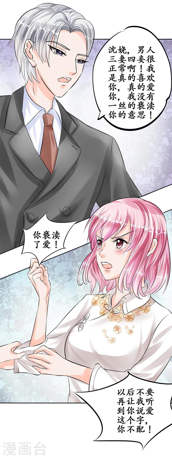 第57话18