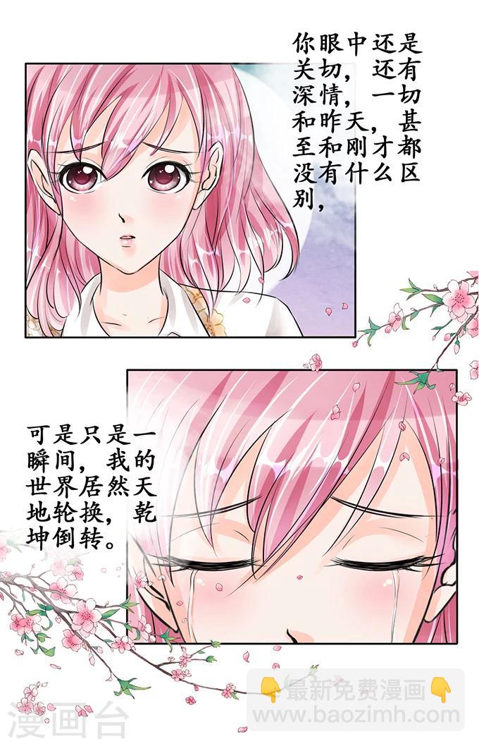 第57话2