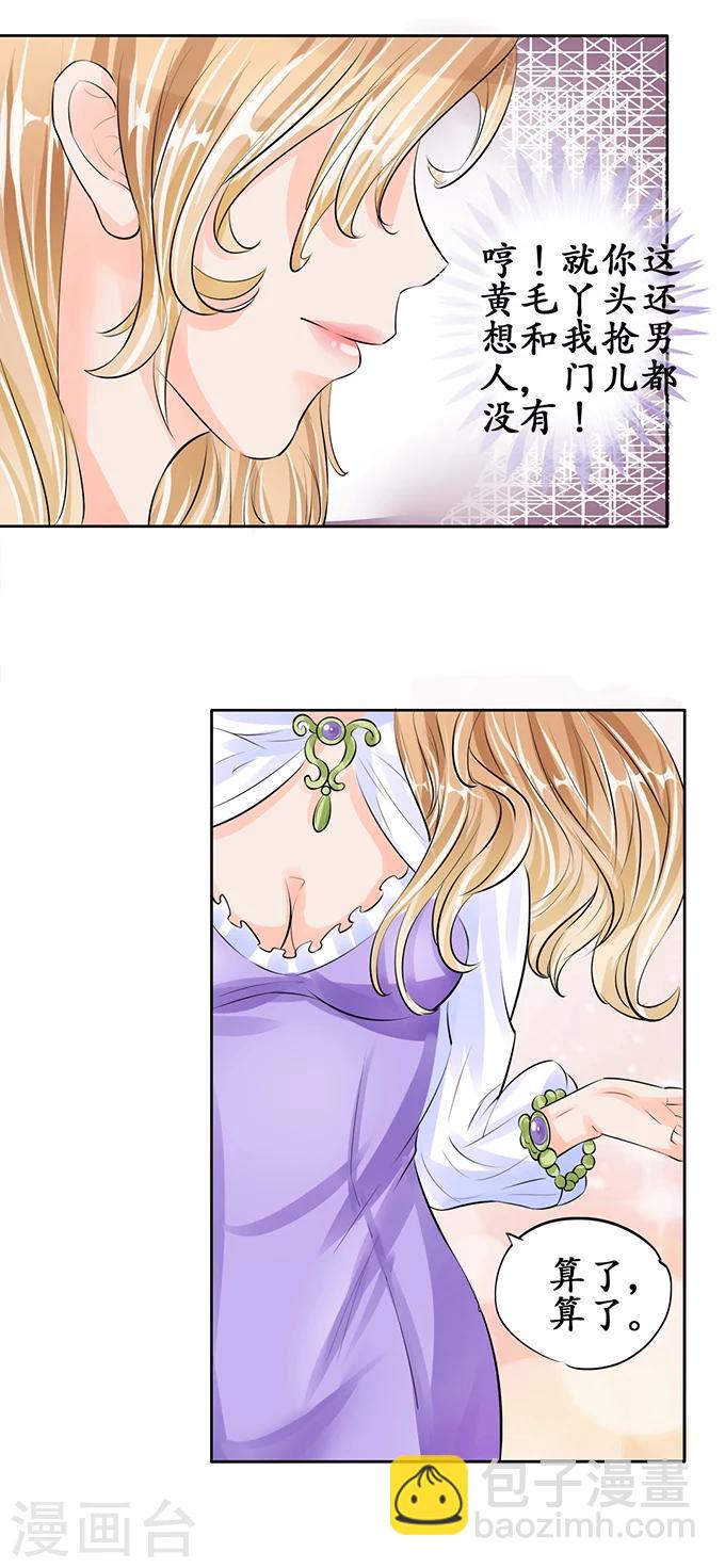 第57话3