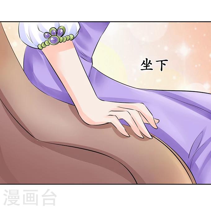 第57话4