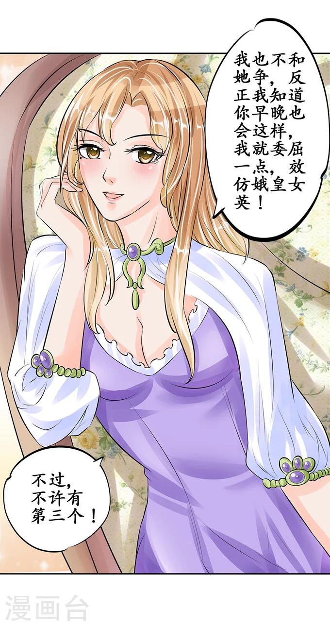第57话5