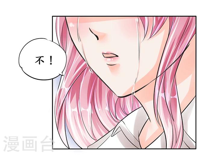 第57话6
