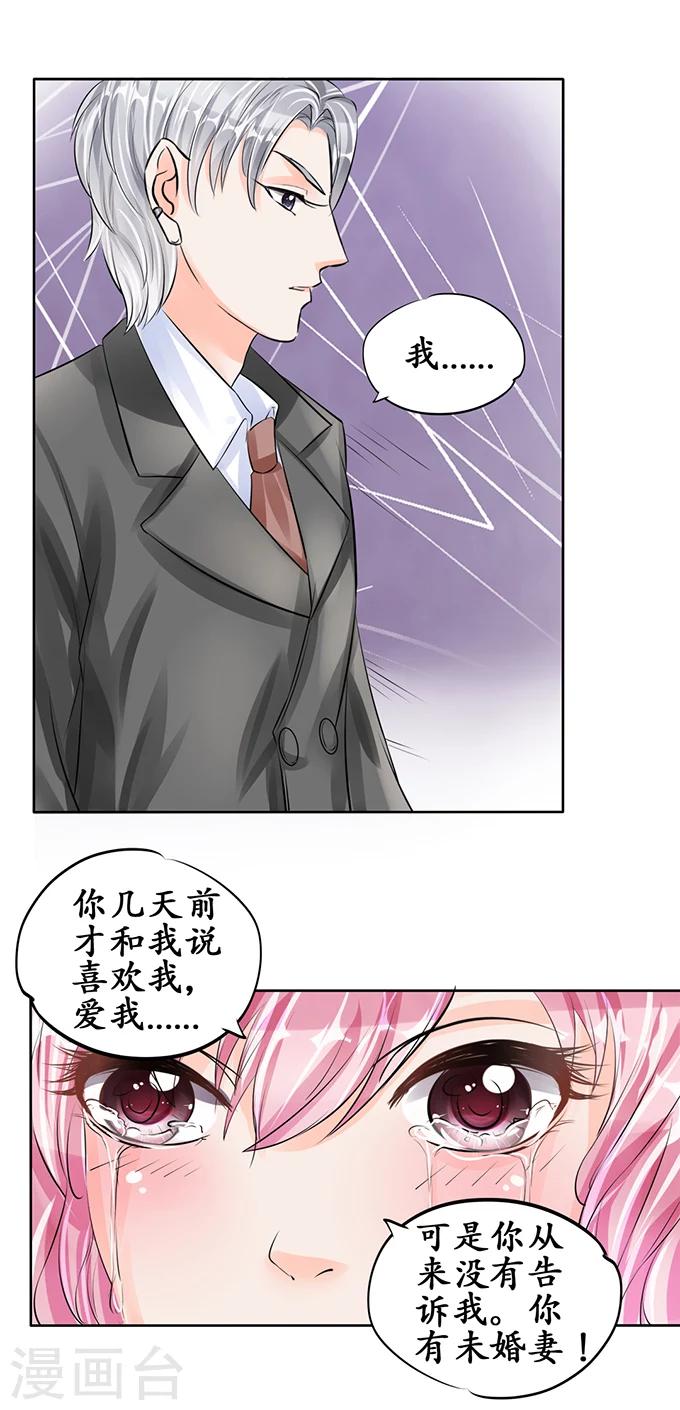 第57话8