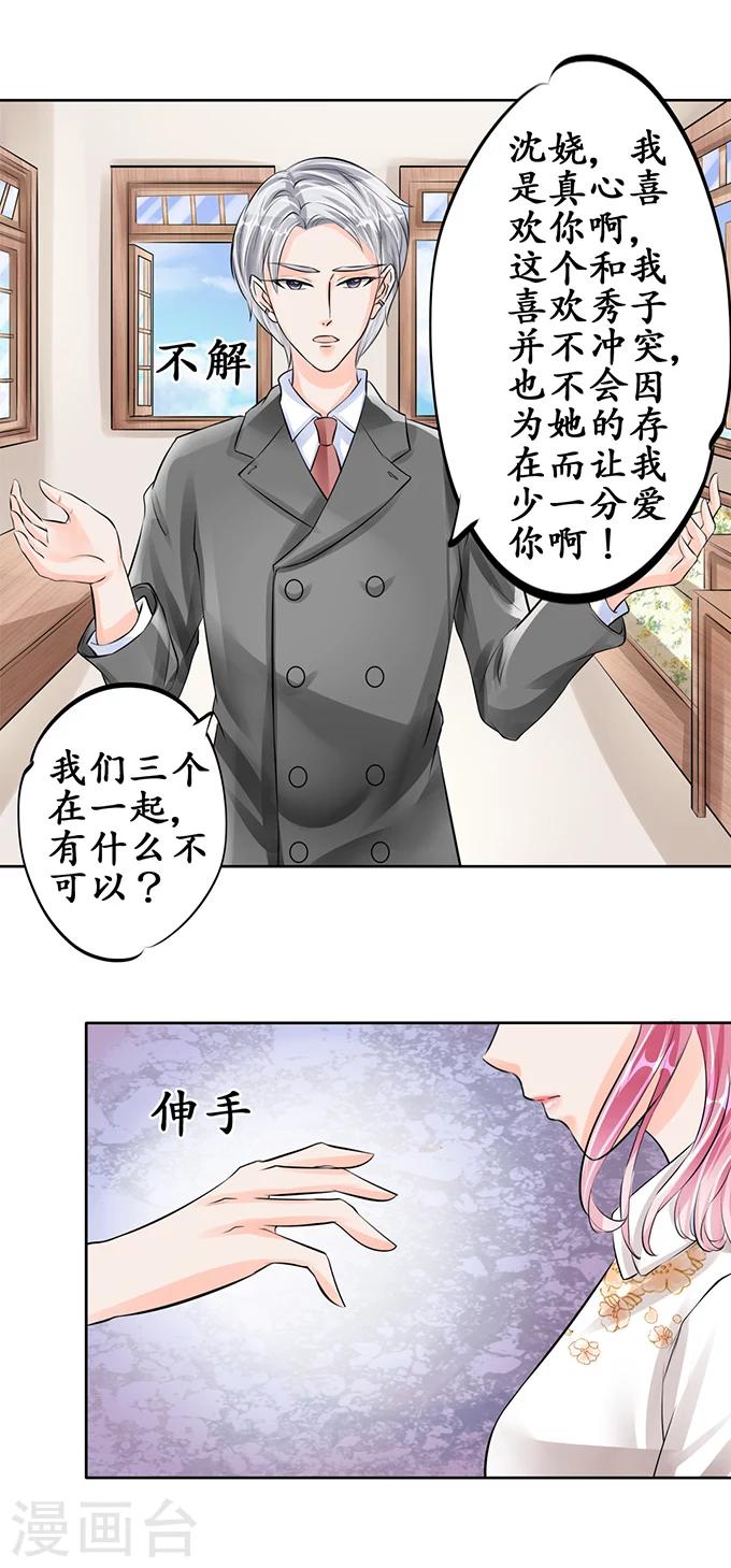 第57话9
