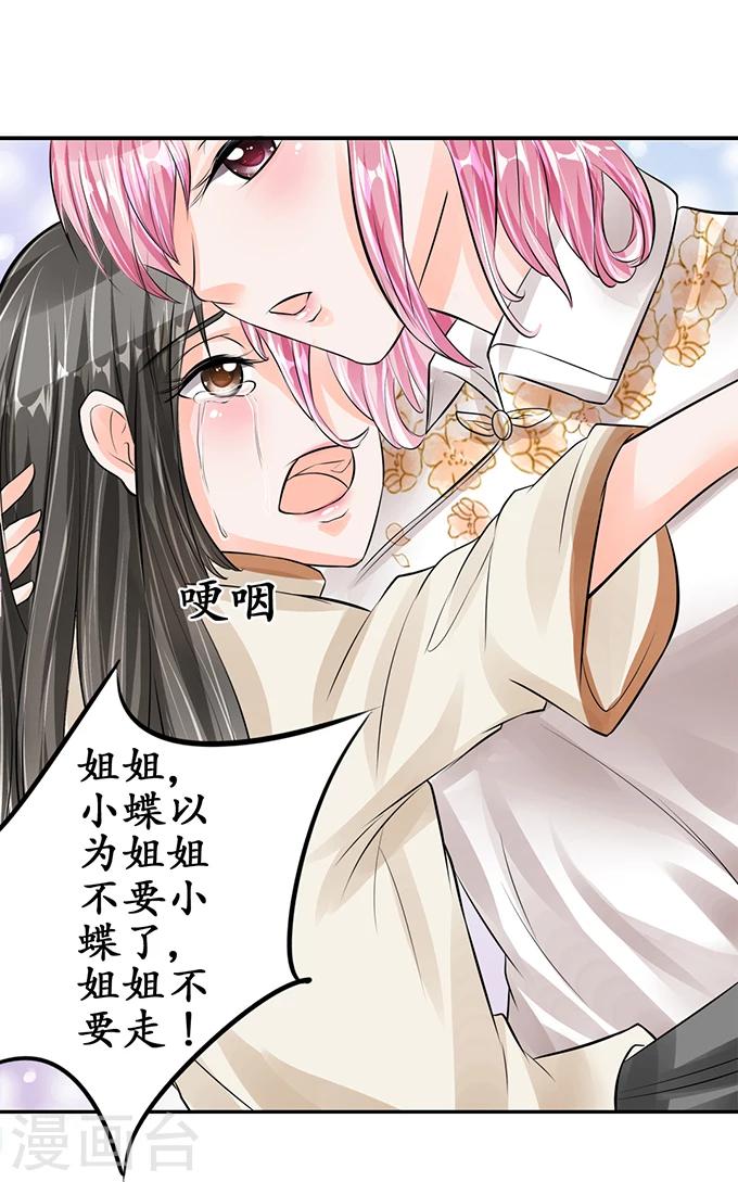第60话10