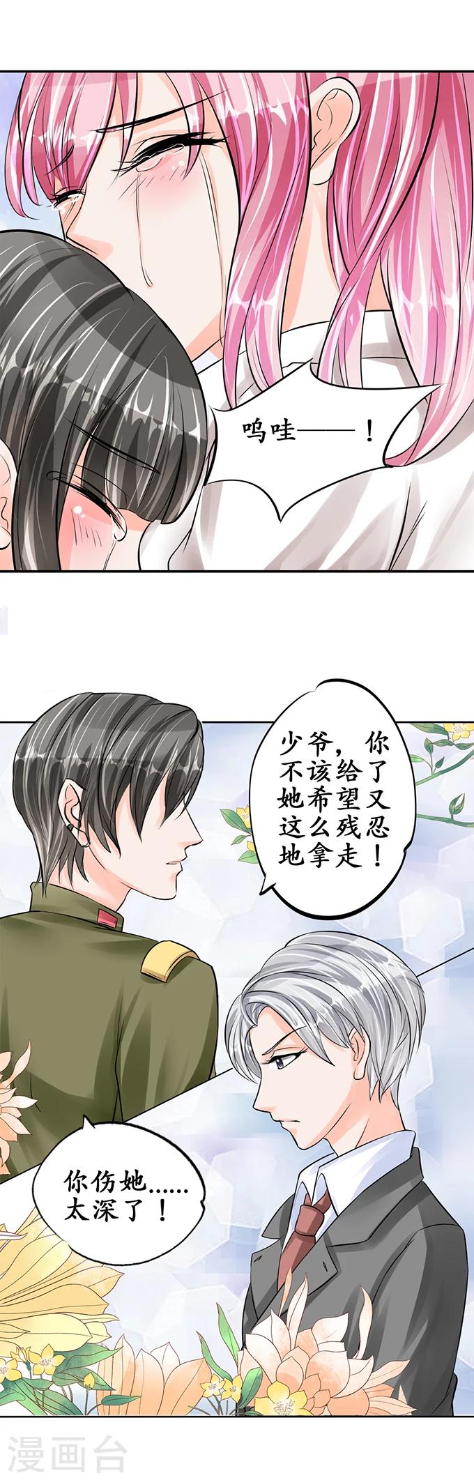第60话12