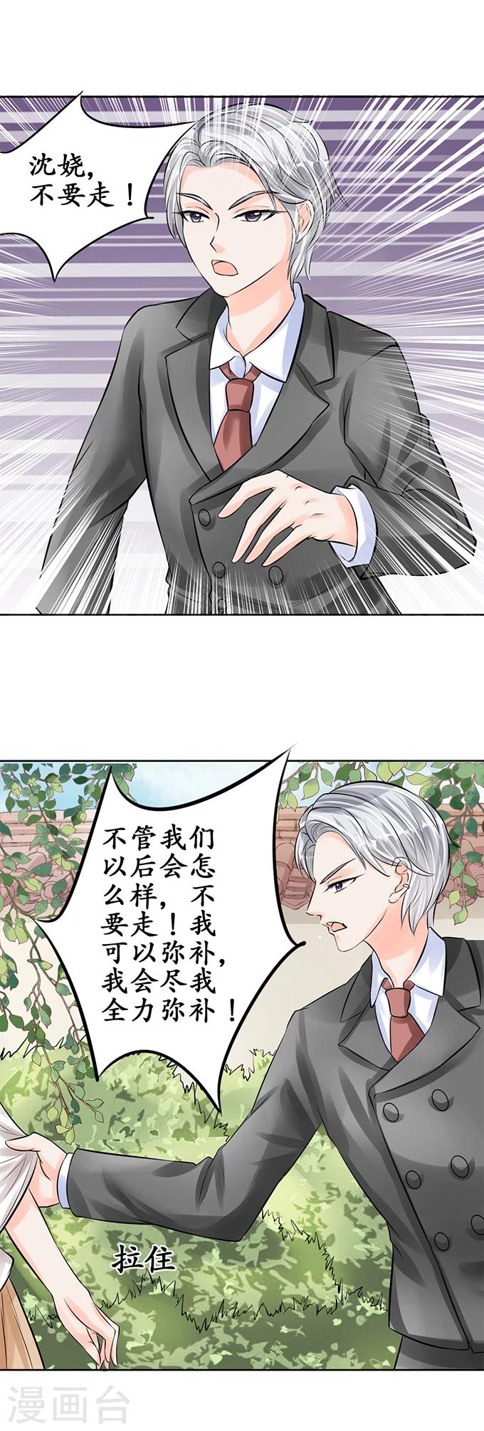 第60话14