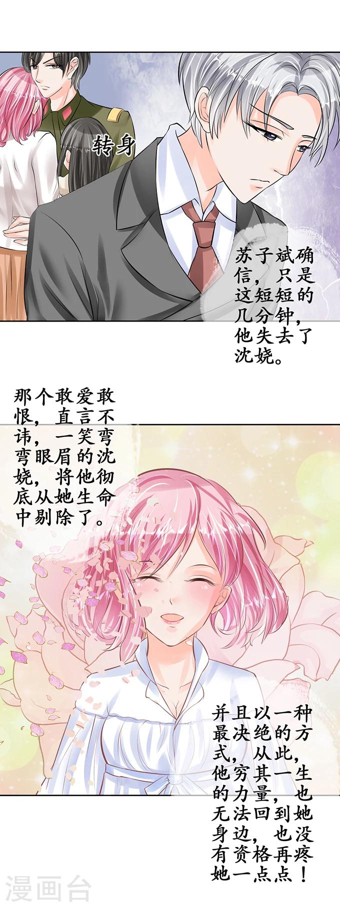 第60话17