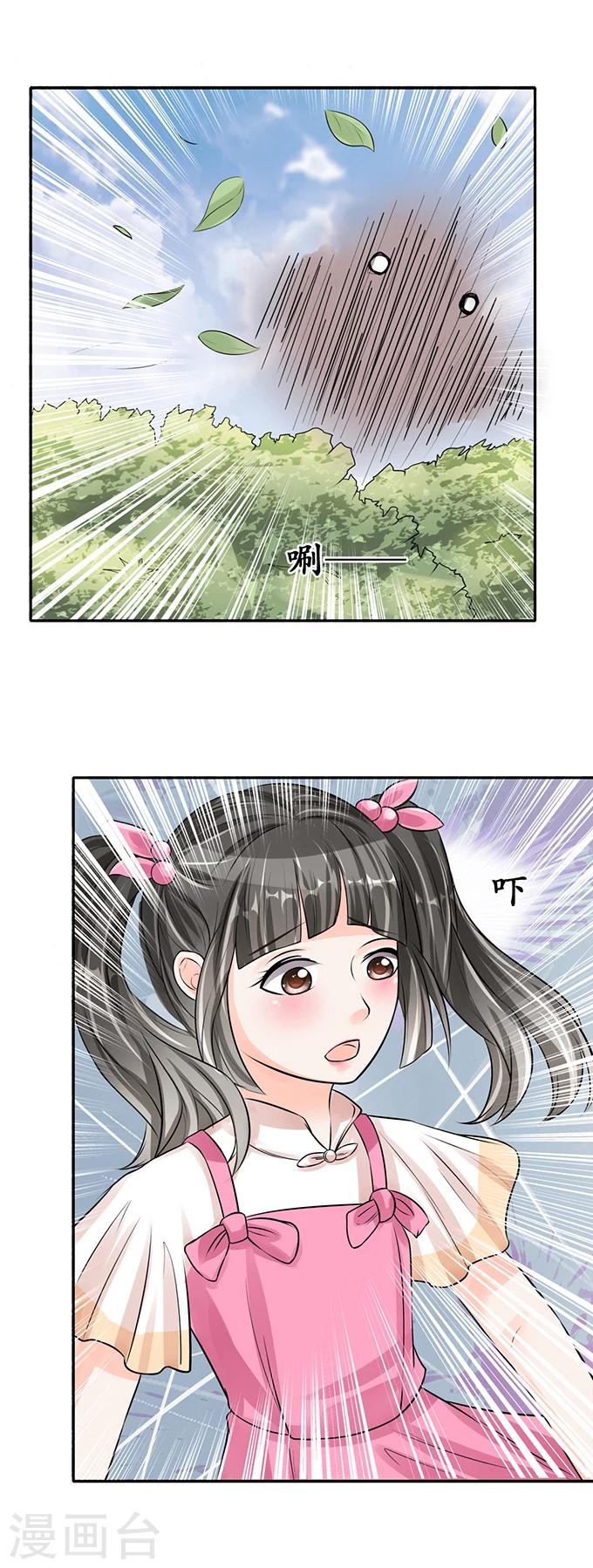 第63话13