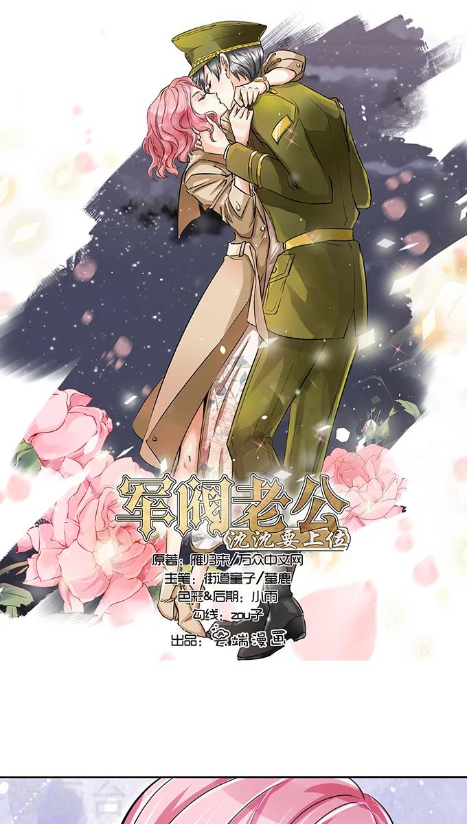 第66话0