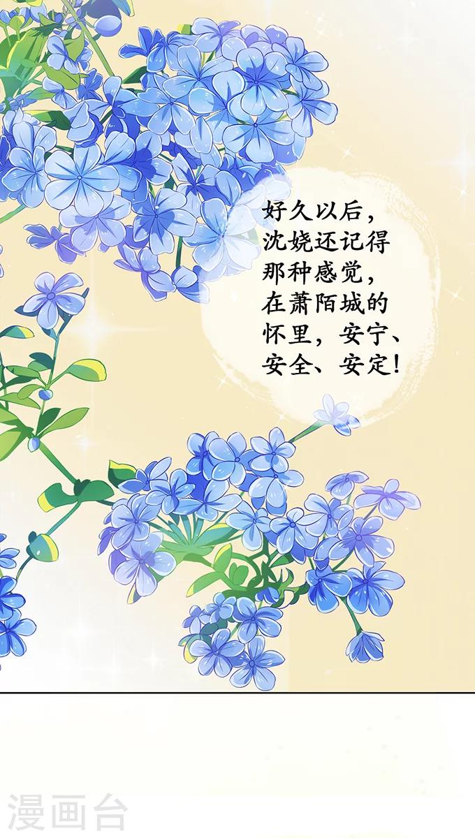 第66话14