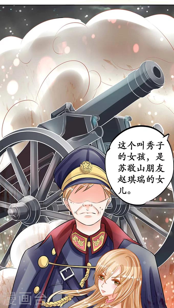 第66话15