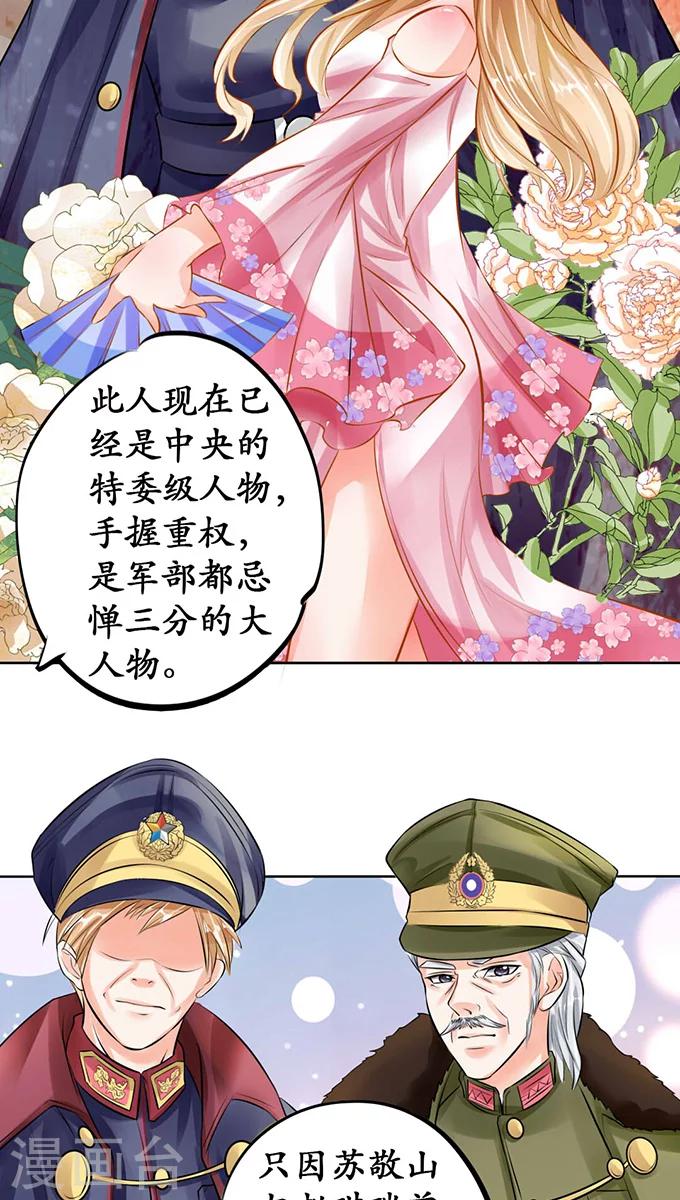 第66话16
