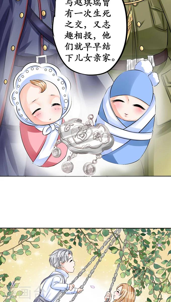 第66话17