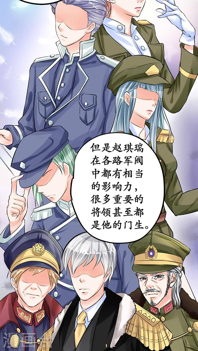 第66话19