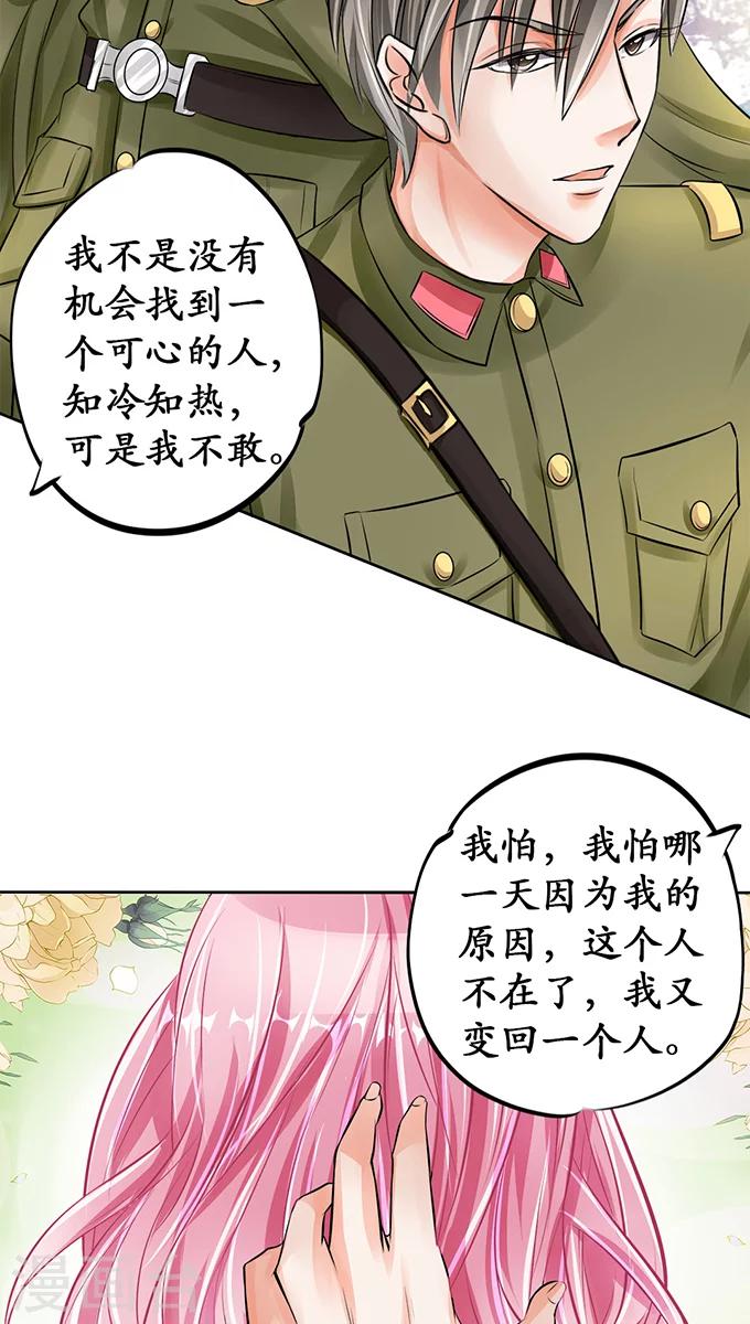第66话2