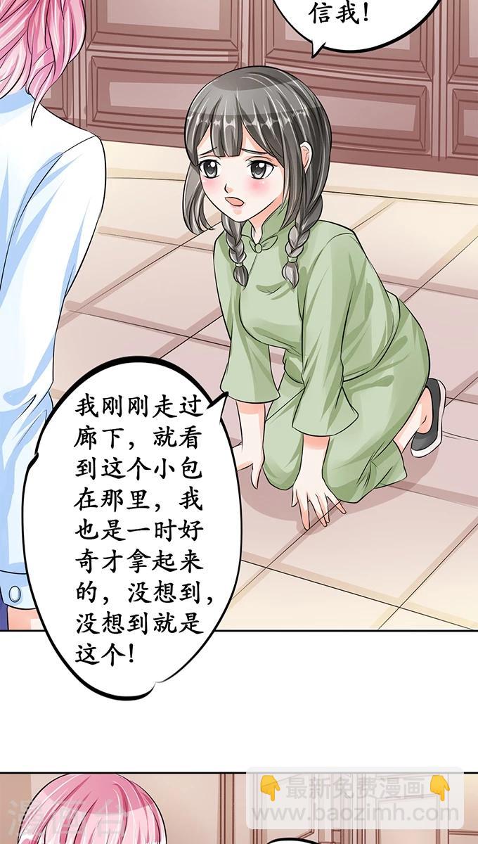 第67话10