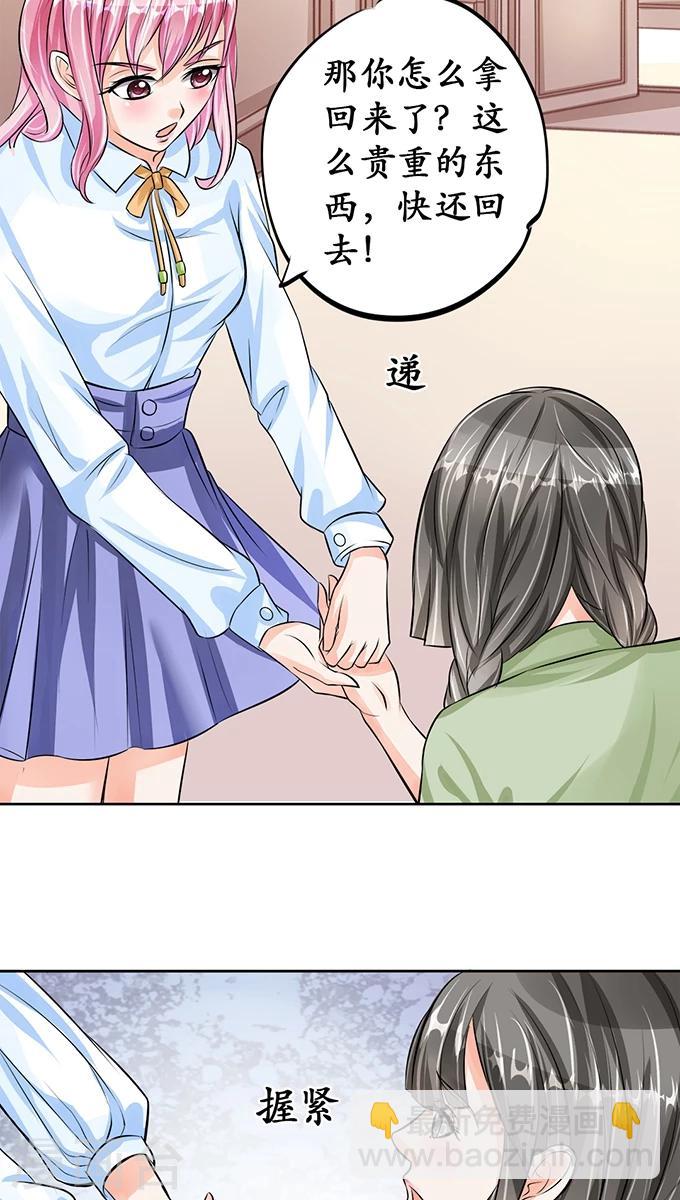 第67话11
