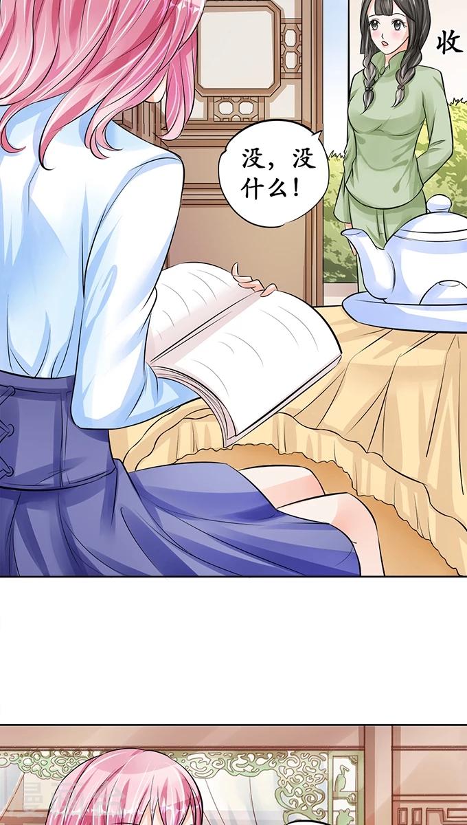 第67话2