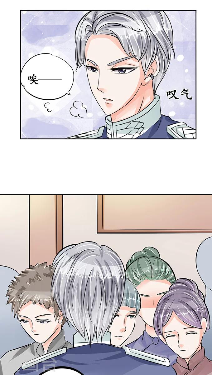 第68话16