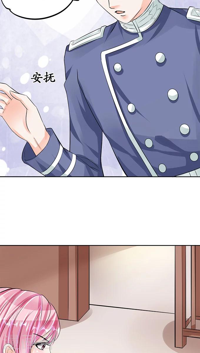 第69话19