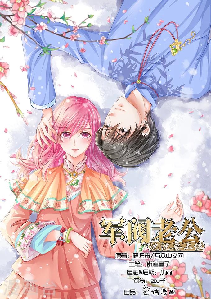 第70话0