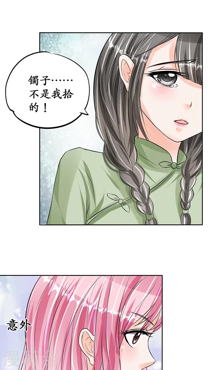 第70话1