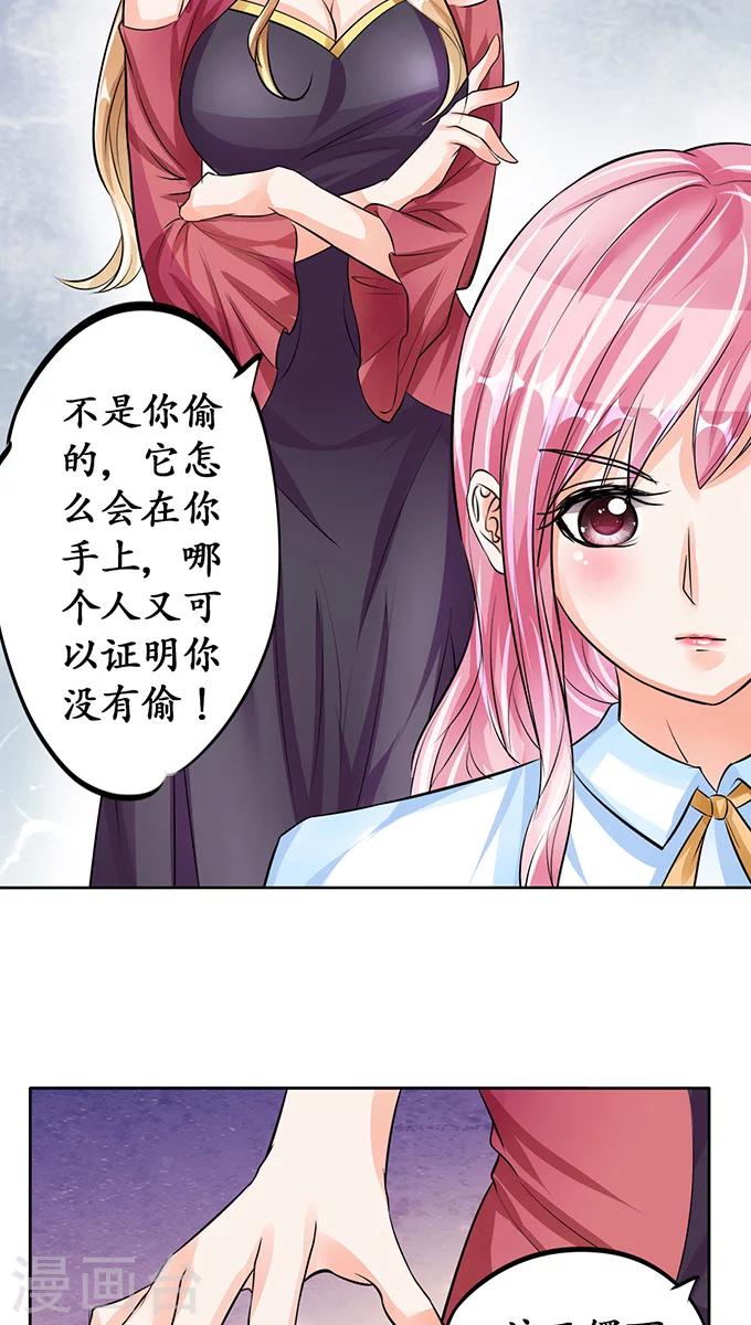 第70话14