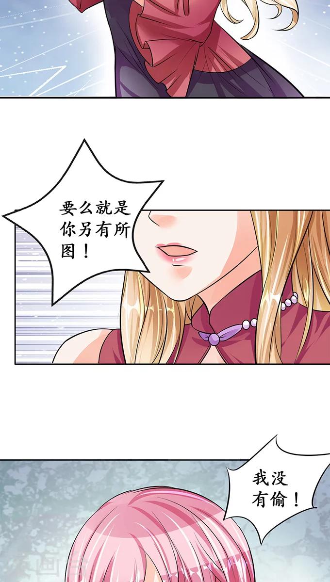 第70话16