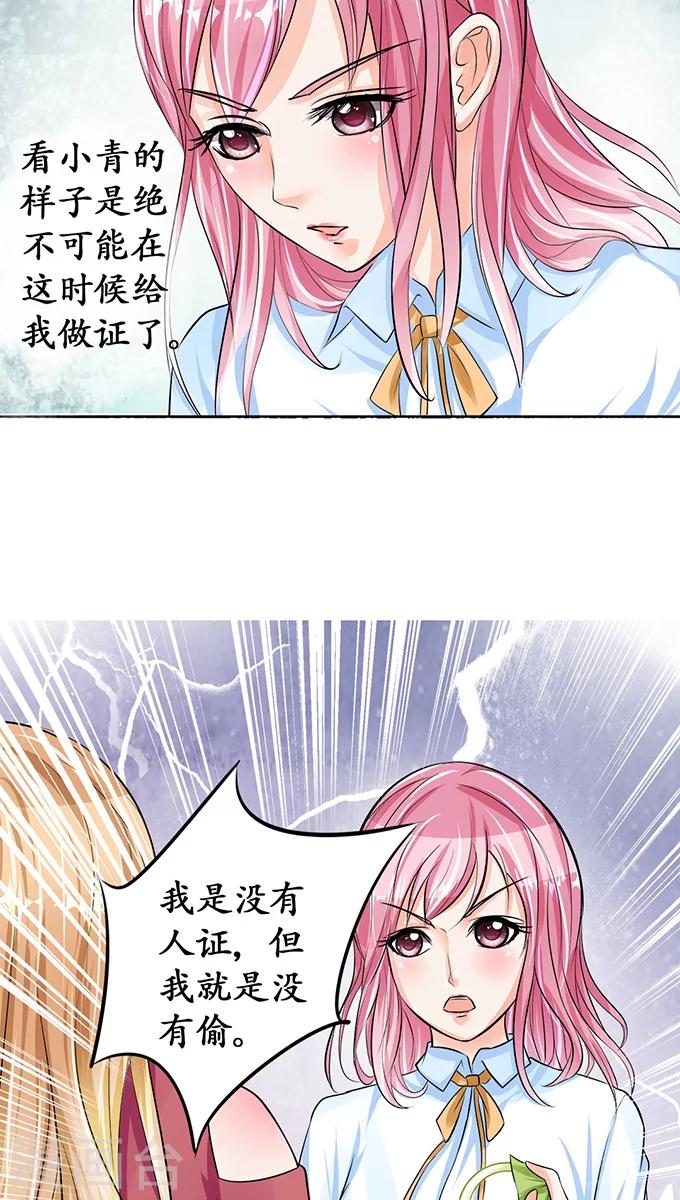 第70话17