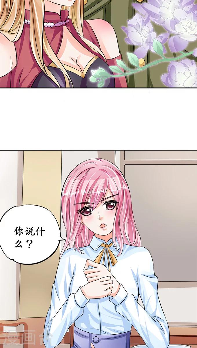 第70话5